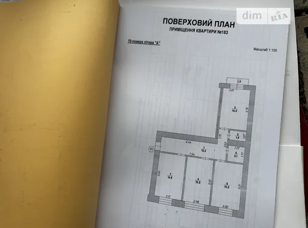 Квартира на вул. Хмельницького Богдана, 57Д в Івано-Франківську, ID 196154, фото №16