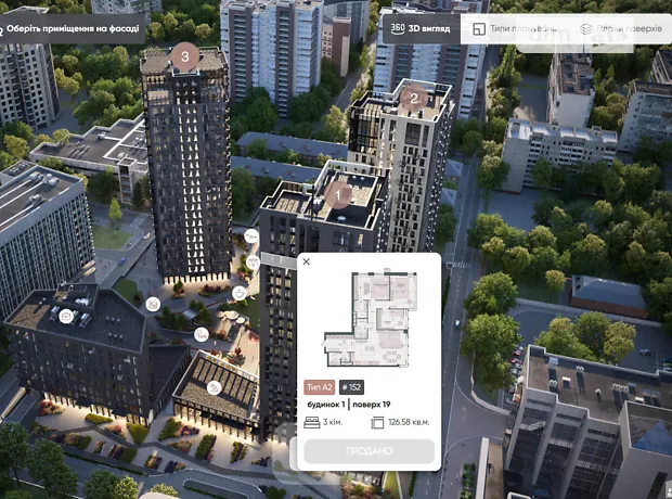Квартира на вул. Василя Тютюнника, 39 в Києві, ID 166538, фото №7