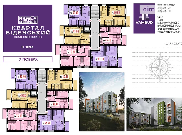 Квартира на вул. Гетьмана Івана Мазепи в Івано-Франківську, ID 167114, фото №15