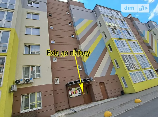 Квартира на вул. Стеценка, 75К в Києві, ID 177678, фото №5
