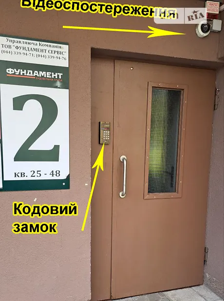 Квартира на вул. Стеценка, 75К в Києві, ID 177678, фото №6