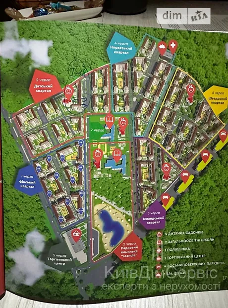 Квартира на вул. Анатолія Луценко, 18 в Києві, ID 306563, фото №10
