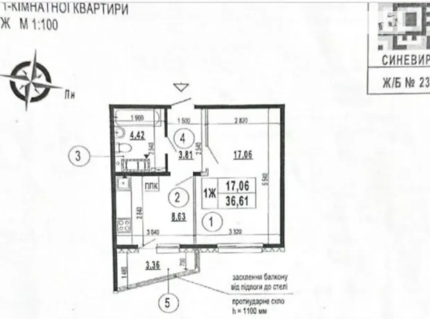 Квартира на вул. Бориса Гмирі, 22Б в Києві, ID 187470, фото №2