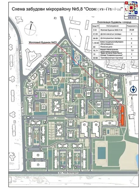Квартира на вул. Бориса Гмирі, 22Б в Києві, ID 187470, фото №4