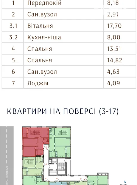 Квартира на вул. Глибочицька, 25/15 в Києві, ID 204931, фото №9