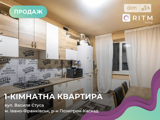 Квартира на вул. Стуса Василя в Івано-Франківську, ID 207358, фото №1
