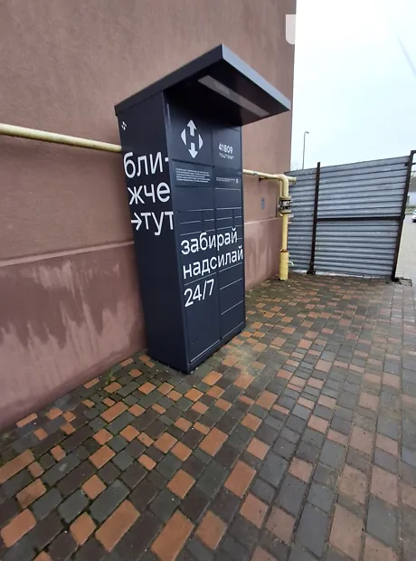 Квартира на вул. Громадянська, 34Г в Миколаєві, ID 211861, фото №9