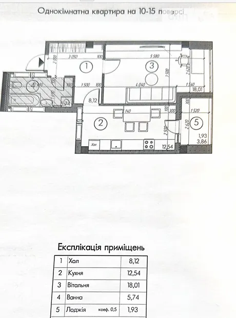 Квартира на вул. Павла Чубинського, 17В в Києві, ID 402316, фото №3