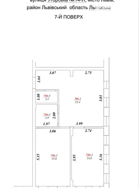 Квартира на вул. Угорська, 14Л в Львові, ID 237326, фото №6