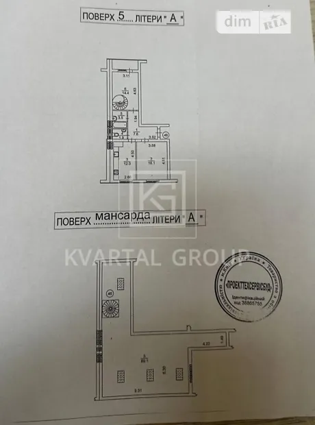 Квартира на вул. Київська, 22В в Києві, ID 227961, фото №44