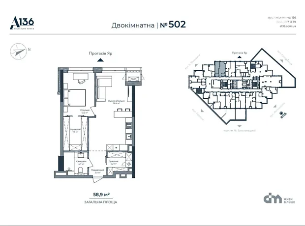 Квартира на вул. Антоновича 136-138 в Києві, ID 193455, фото №4