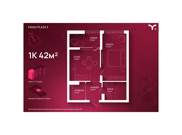 Квартира на вул. Юліана Пелеша, 3 в Івано-Франківську, ID 165686, фото №2