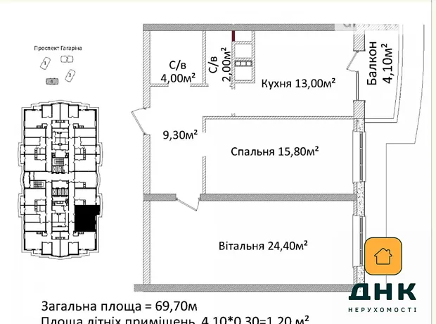 Квартира на просп. Лесі Українки, 19 в Одесі, ID 184167, фото №16