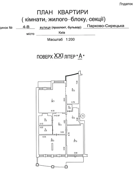 Квартира на вул. Парково-Сирецька, 4В в Києві, ID 181197, фото №6