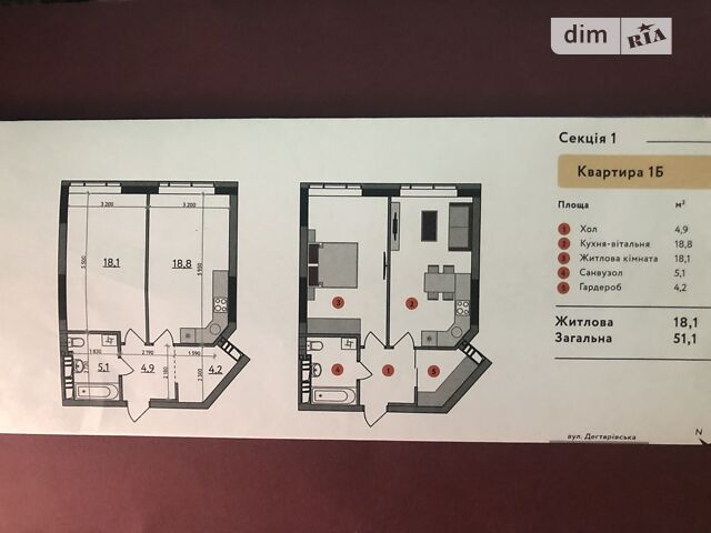 Квартира на вул. Дегтярівська, 70 в Києві, ID 204709, фото №1