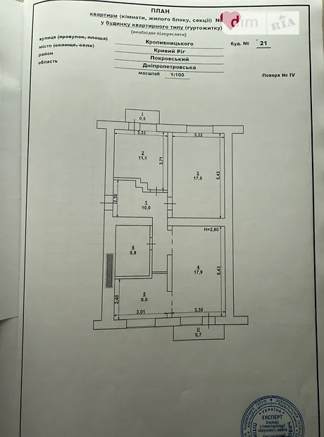 Квартира на вул. Кропивницького, 21 в Кривому Розі, ID 181914, фото №48