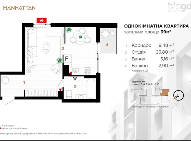 Квартира на вул. Ленкавського в Івано-Франківську, ID 205514, фото №1