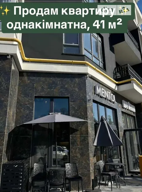 Квартира на вул. Кобилянської Ольги, 21 в Києві, ID 224283, фото №3