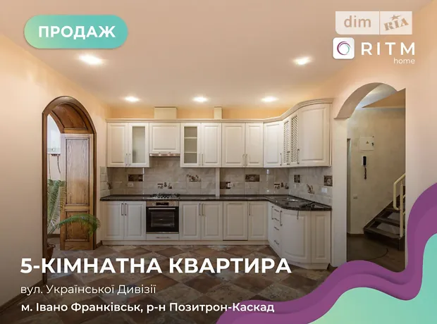 Квартира на вул. Української Дивізії, 8Б в Івано-Франківську, ID 208793, фото №2