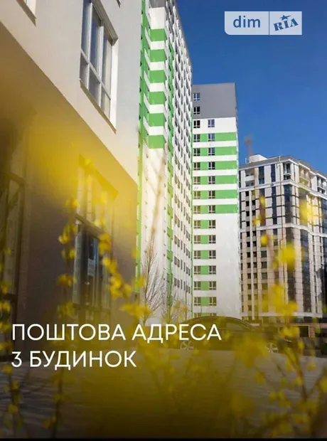 Квартира на вул. Університетська 3/14 в Києві, ID 227191, фото №4