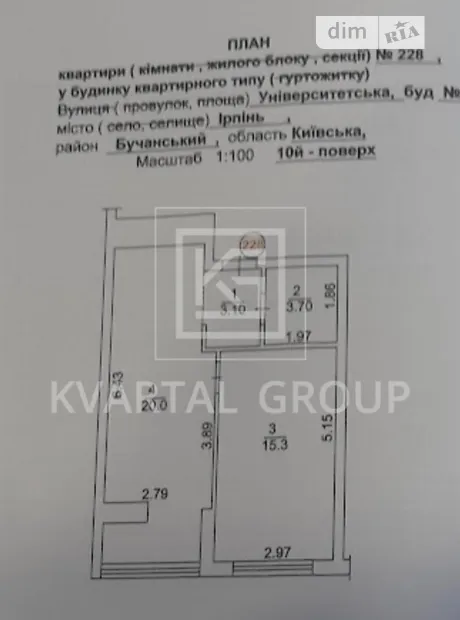 Квартира на вул. Університетська 1Т/2 в Києві, ID 230932, фото №3