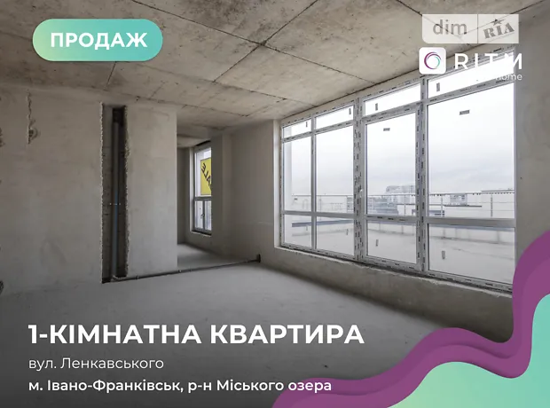 Квартира на вул. Ленкавського в Івано-Франківську, ID 260515, фото №1