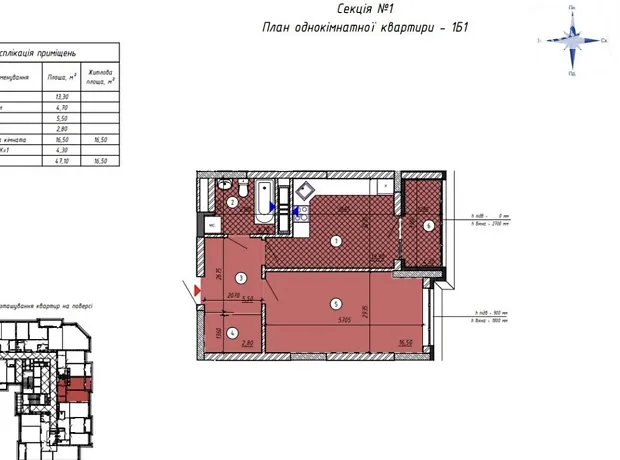 Квартира на вул. Половецька, 4 в Києві, ID 315527, фото №6