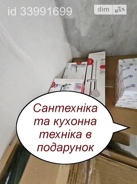 Квартира на вул. Євгена Сверстюка, 6Е в Києві, ID 208420, фото №17