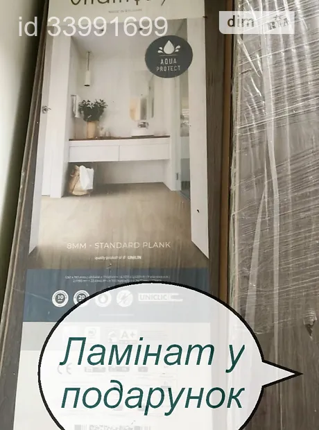 Квартира на вул. Євгена Сверстюка, 6Е в Києві, ID 208420, фото №18