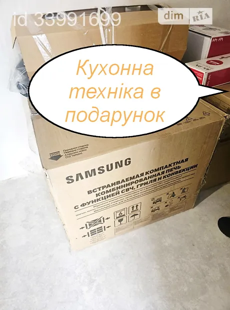 Квартира на вул. Євгена Сверстюка, 6Е в Києві, ID 208420, фото №19