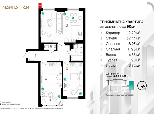 Квартира на вул. Ленкавського, 34 в Івано-Франківську, ID 321383, фото №21