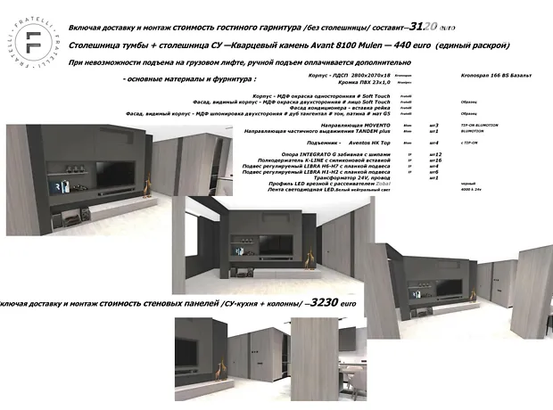 Квартира на вул. Набережна Перемоги, 40Д в Дніпрі, ID 183768, фото №9