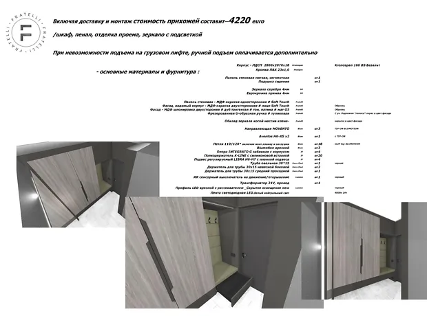 Квартира на вул. Набережна Перемоги, 40Д в Дніпрі, ID 183768, фото №10