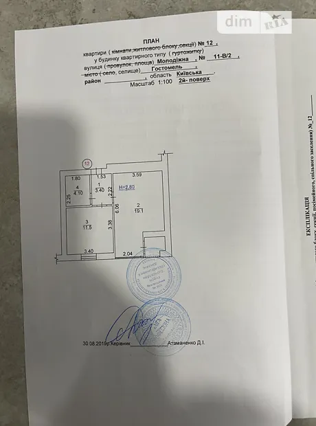 Квартира на вул. Молодіжна в Києві, ID 308096, фото №24