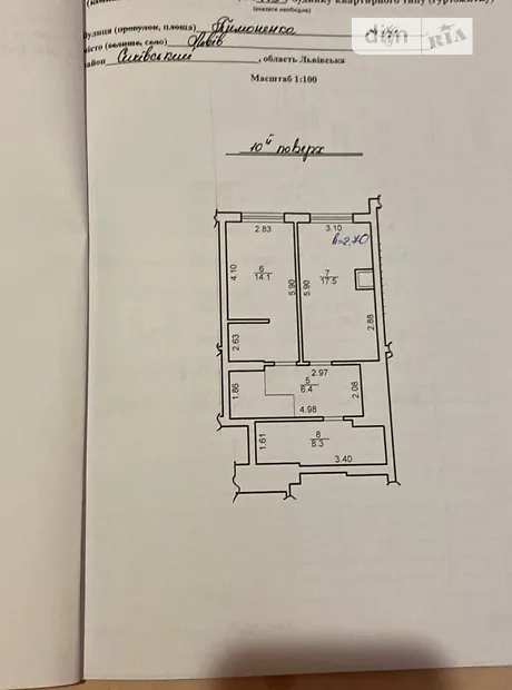 Квартира на вул. Пимоненка Миколи, 7Д в Львові, ID 181515, фото №2