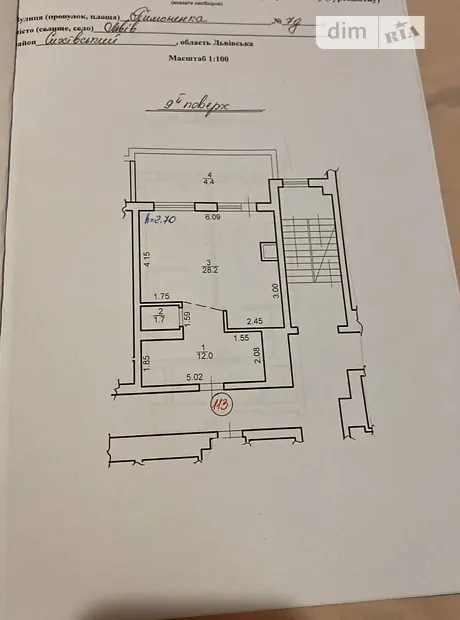 Квартира на вул. Пимоненка Миколи, 7Д в Львові, ID 181515, фото №3