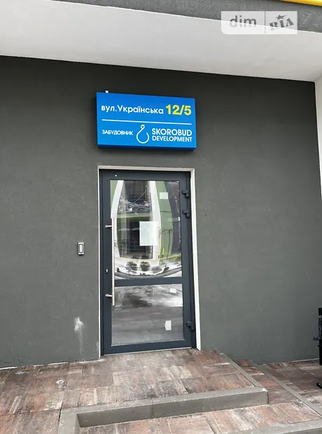 Квартира на вул. Українська 12/5 в Києві, ID 308090, фото №34