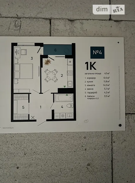Квартира на вул. Хриплинська, 9 в Івано-Франківську, ID 167038, фото №15
