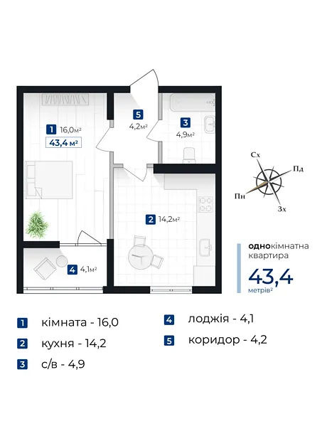 Квартира на вул. Хоткевича Гната, 45 в Івано-Франківську, ID 186390, фото №3