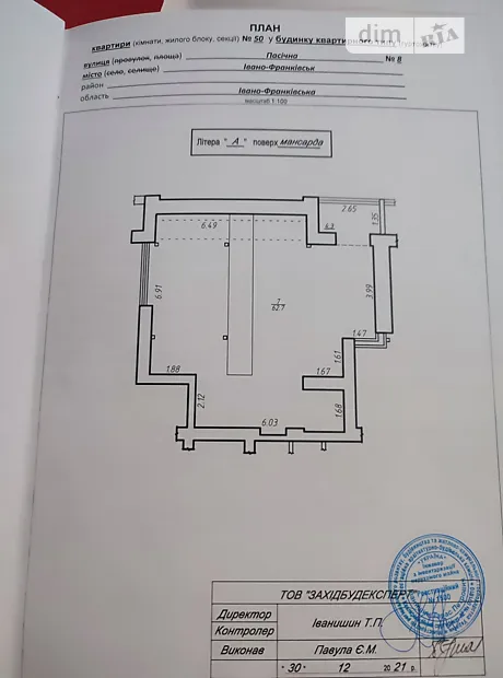 Квартира на вул. Пасічна, 8 в Івано-Франківську, ID 172606, фото №3