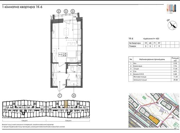 Квартира на шосе Столичне, 5 в Києві, ID 301433, фото №3