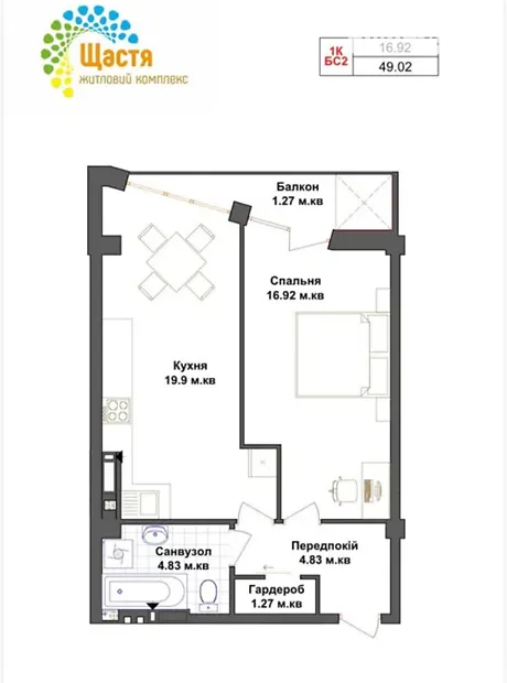 Квартира на вул. Генерала Мирона Тарнавського, 7 в Тернополі, ID 224360, фото №6