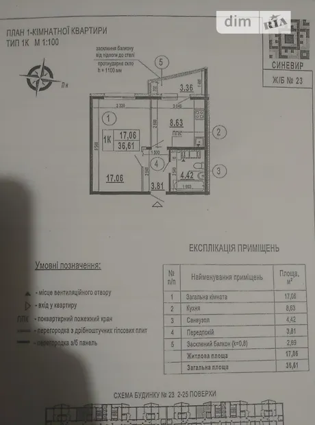 Квартира на вул. Бориса Гмирі в Києві, ID 170818, фото №3