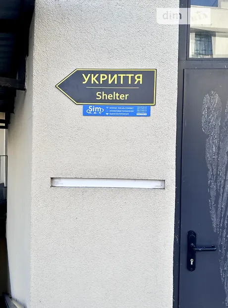 Квартира на вул. Дубищанська, 5 в Києві, ID 184761, фото №17