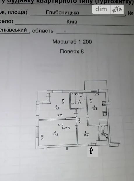 Квартира на вул. Глибочицька, 13 в Києві, ID 399462, фото №13