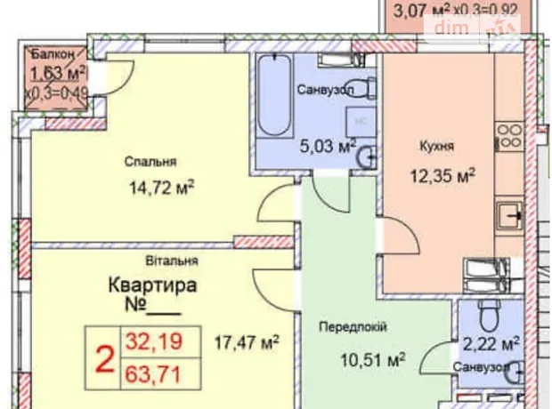 Квартира на вул. Глибочицька, 13 в Києві, ID 399462, фото №4