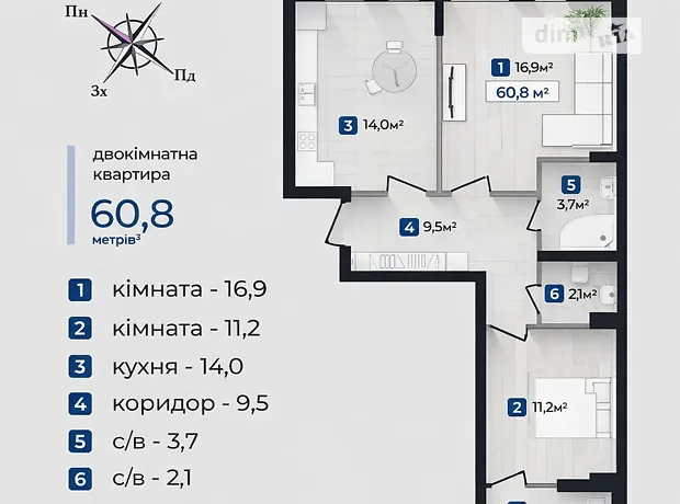 Квартира на вул. Надрічна, 1 в Івано-Франківську, ID 171713, фото №14