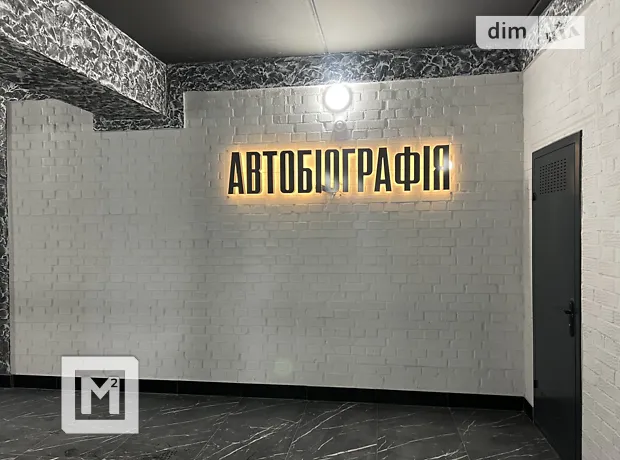 Квартира на вул. Озерна в Хмельницькому, ID 324201, фото №26