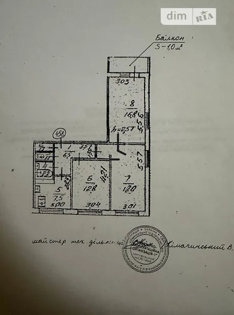 Квартира на вул. Симиренка, 5 в Києві, ID 210772, фото №2