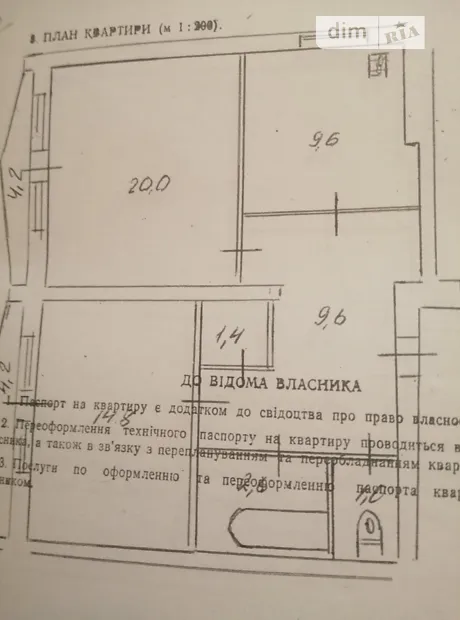 Квартира на пров. Лабораторний, 26А в Києві, ID 164620, фото №9